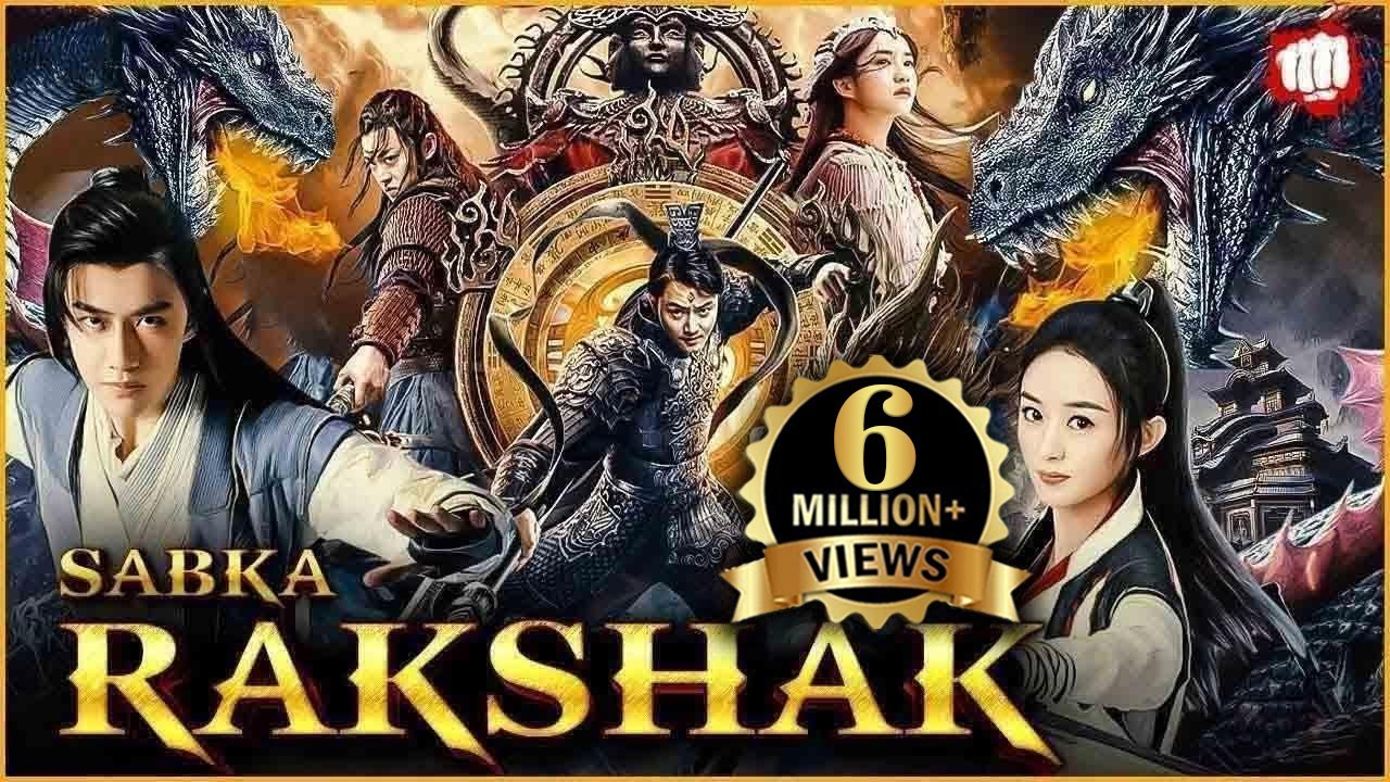 Rakshak ⚔️ Chinese Full Movie in Hindi |New Chinese Action Movie | Swordsman World Movie in Hindi