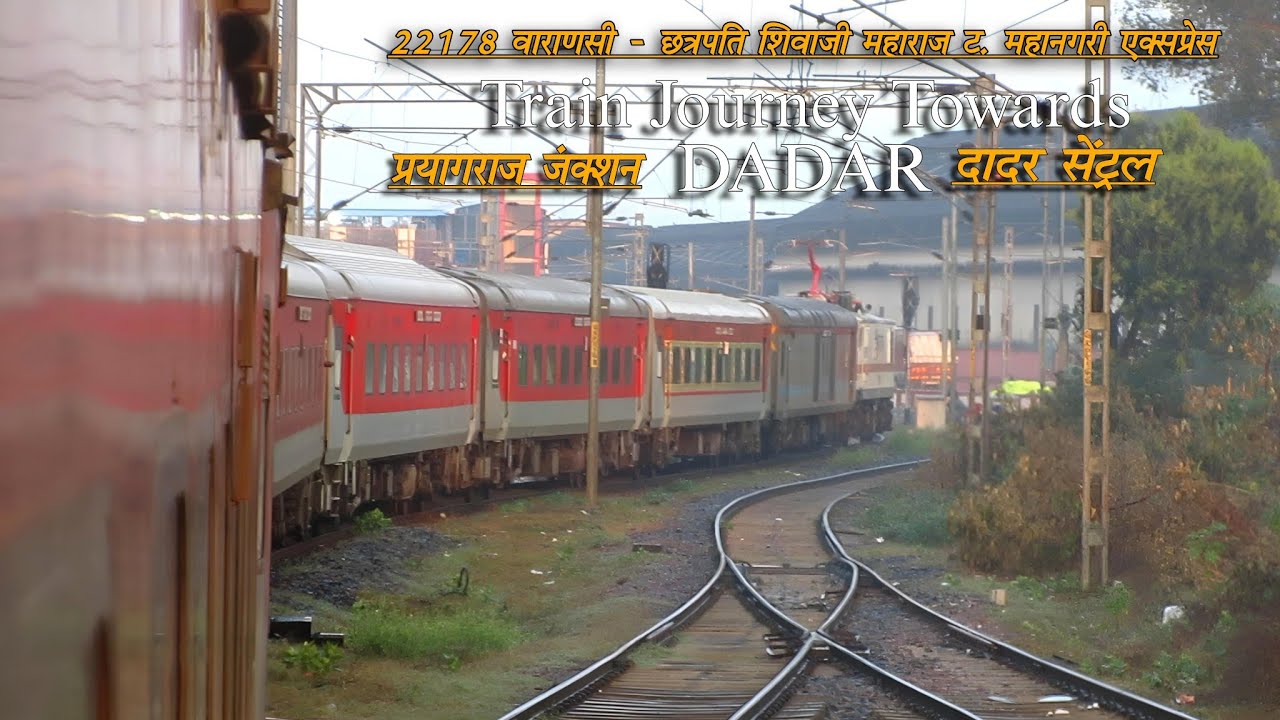 PRAYAGRAJ to MUMBAI: Train Journey || ONBOARD 22178 MAHANAGARI EXPRESS