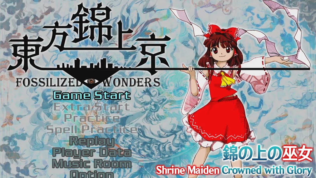 FW Title Screen Theme : Shrine Maiden Crowned with Glory