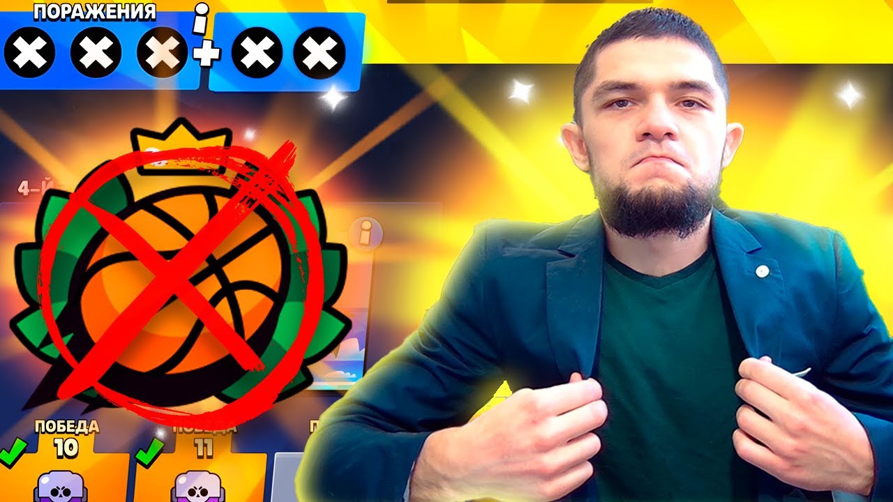😲ПРОЩАЙТЕ НЕРВЫ ЛАСТ ЖИЗНЬ и ЛАСТ ИГРА С РАНДОМАМИ В ИСПЕ БАСКЕТ