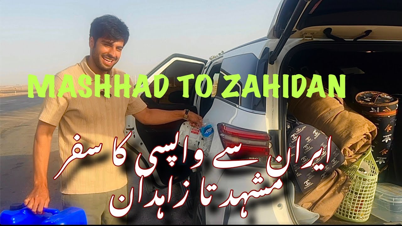MASHHAD TO ZAHIDAN | RETURN JOURNEY TO PAKISTAN | ROAD TRIP | (EP 43)