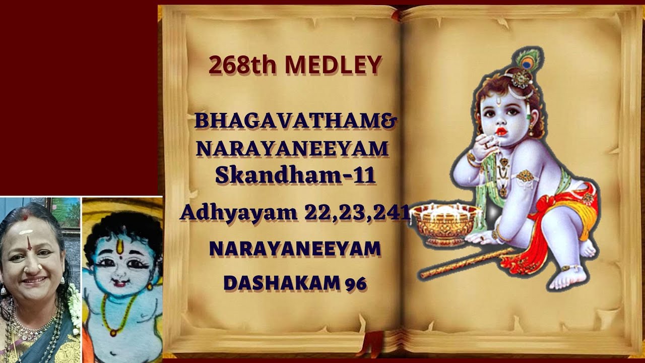 268th Bhagavatha Narayaneeya MEDLEY on 04/02/26 @9:30 a.m.| Live |268வது ஸ்ரீமத் பாகவத நாராயணீய கலவை