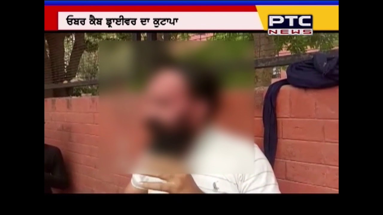 Know why cab driver being beaten by people in Chandigarh?