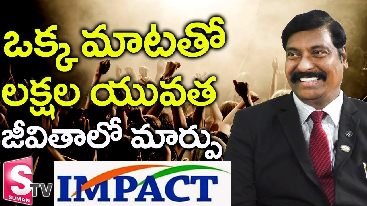 Gampa Nageshwer Rao Life Story || Impact Founder || Telugu Best Motivational Speaker || Sumantv Life