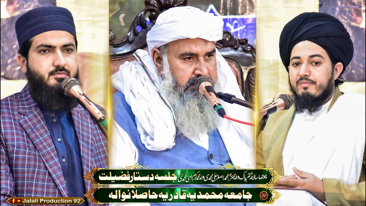 Jalsa e Dastar e Faziyalat | Pir Syed Naveed ul Hassan Shah | Haslanwala | 2.2.2026