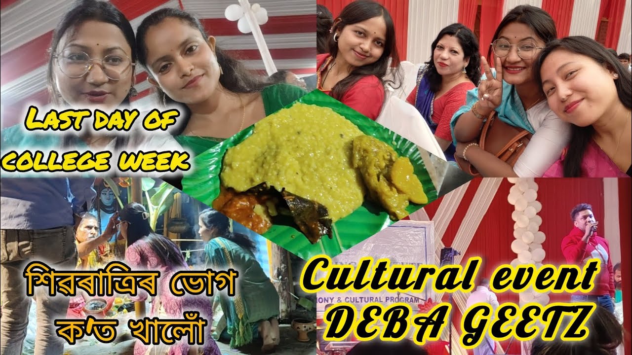 Last Day of college week💃💃//Cultural event💃 // DEBA GEETZ//শিৱৰাত্ৰিৰ ভোগ ক'ত খালোঁ 🧐?