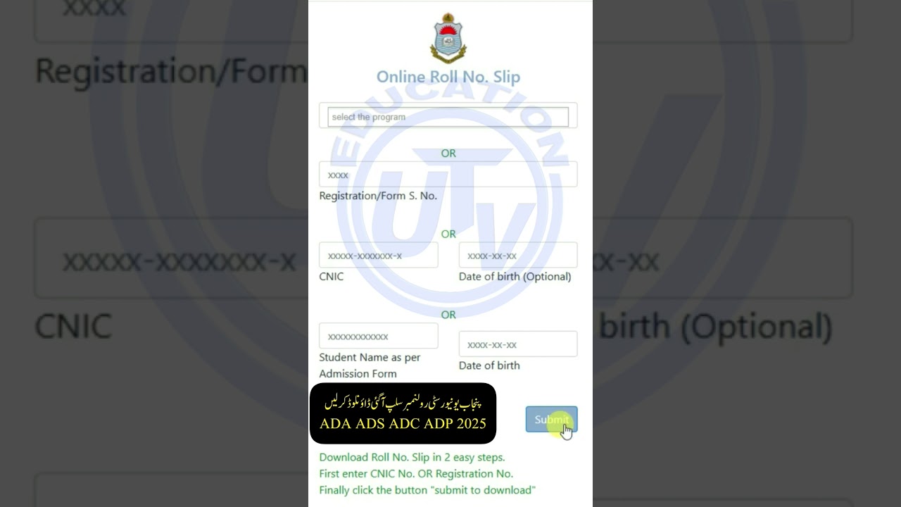 Roll Number Slips of ADA ADS ADC ADP BA BSc B.Com 2025 Exams | Punjab University Roll No. Slips