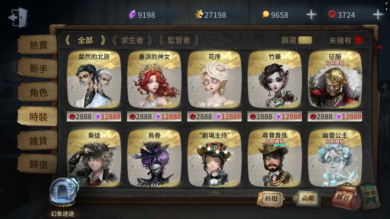 dwrg exe 2025 12 26   20 10 29 01第二網易盲盒2022回聲三時裝機率不會中需用回聲的花嫁2888算來7折普通