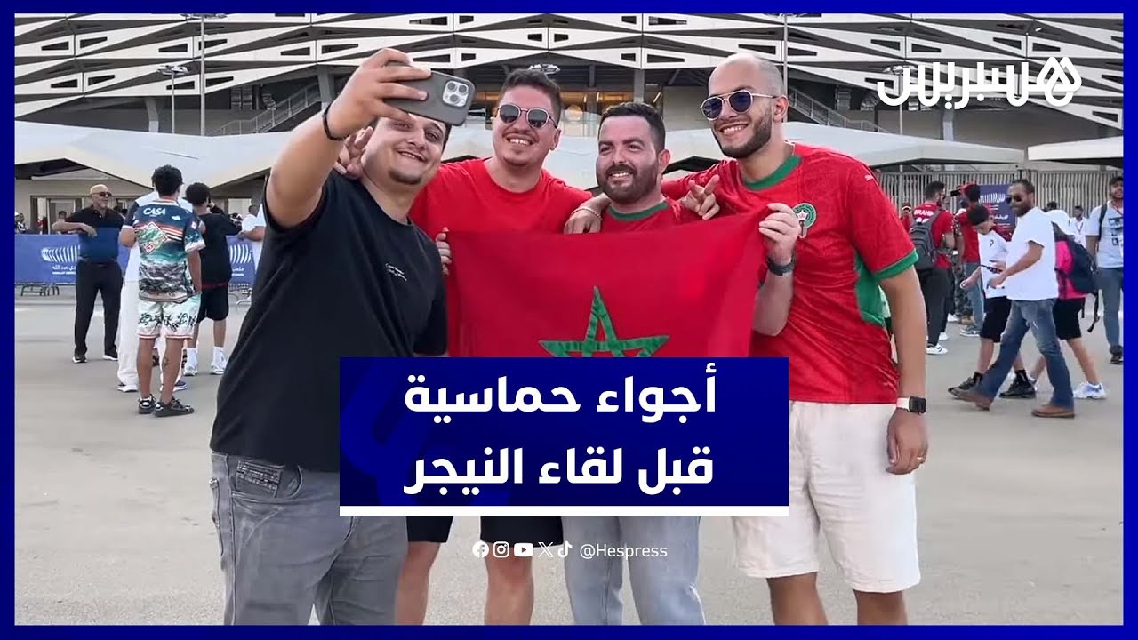 آلاف المشجعين يتوافدون على مركب مولاي عبد الله قبل صافرة البداية
