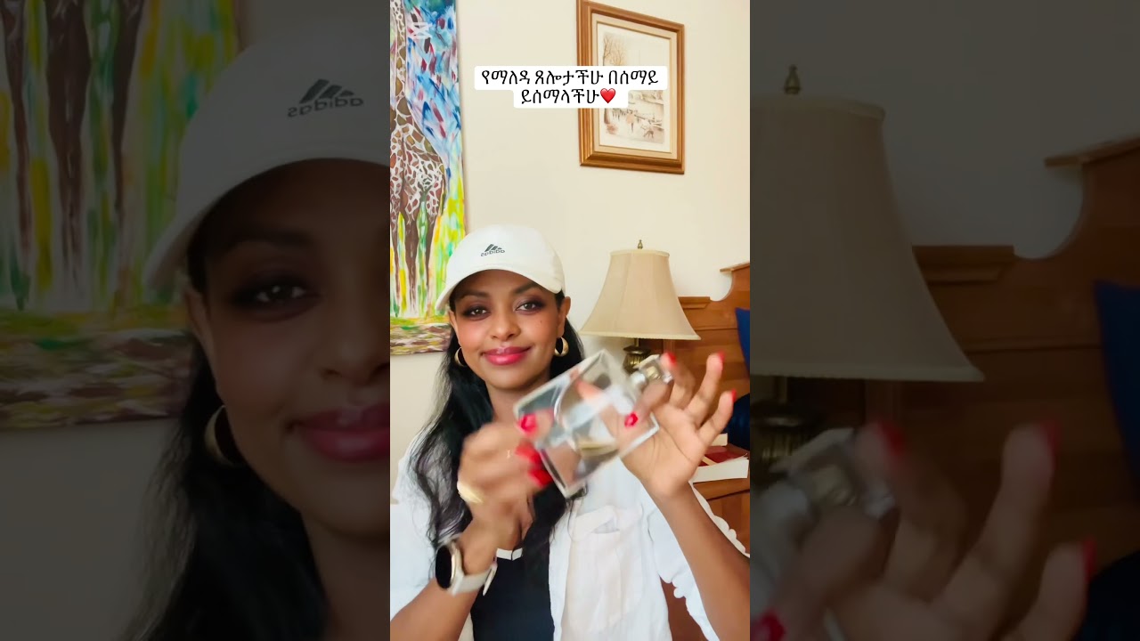 #familyvlog #habesha