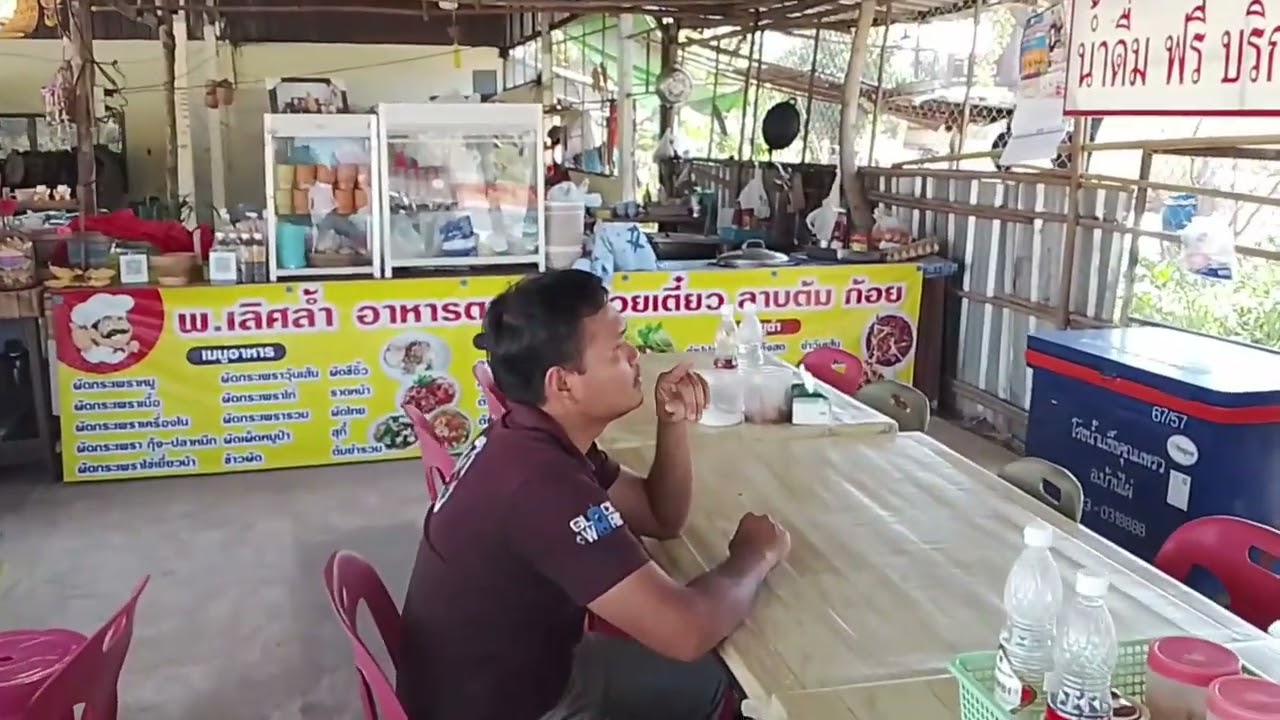 เดินทางกลับระยอง