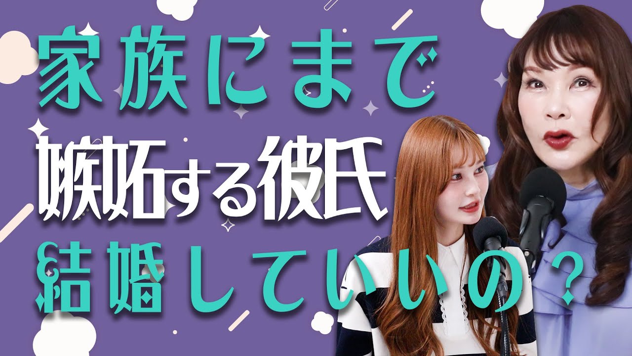 女性（年齢不明）『妹には1年同棲している彼がいるのですが、このまま付き合っていると不幸になる気がします。』