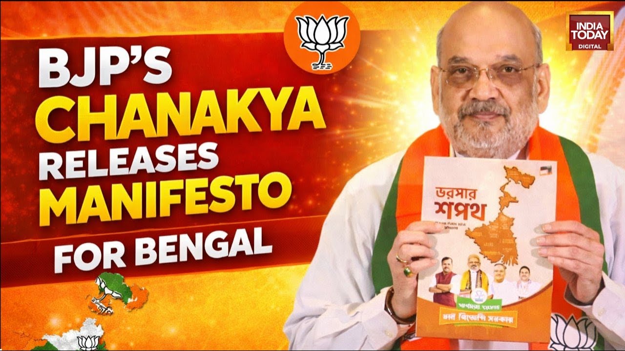 West Bengal Polls: BJP Promises UCC, 33% Women's Job Quota & 0 Tolerance for Infiltration