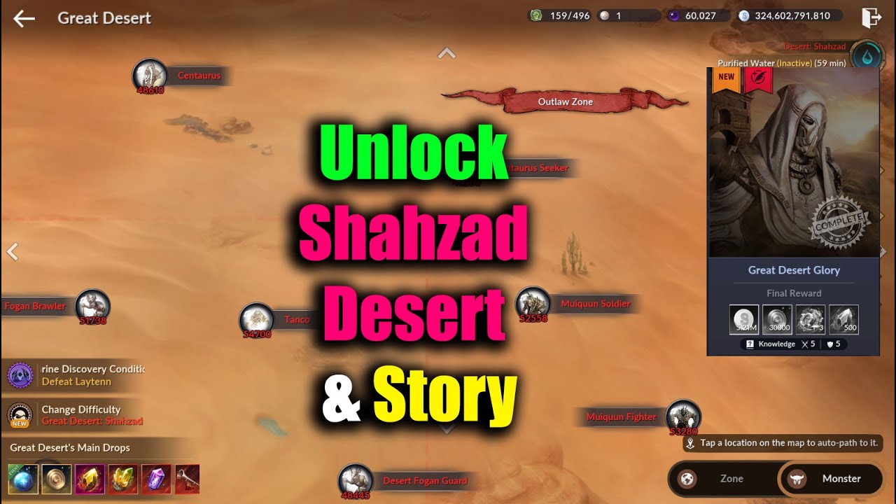 Black Desert Mobile Разблокировать Shahzad Desert и сюжет