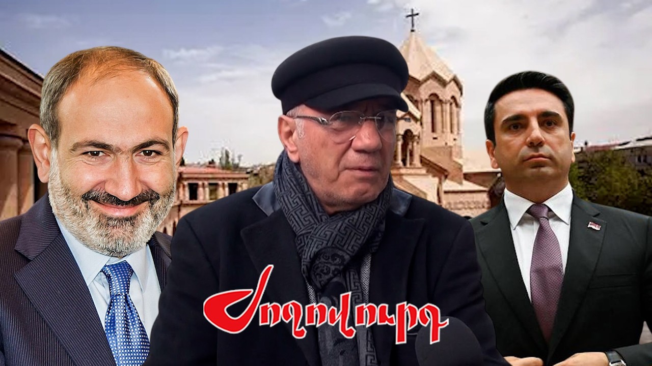 «Կոշի գաղութ են սարքել, մարդ ամաչում ա տերտերին բան հարցնի, ասում ես՝ հիվանդ չլինի». քաղաքացի