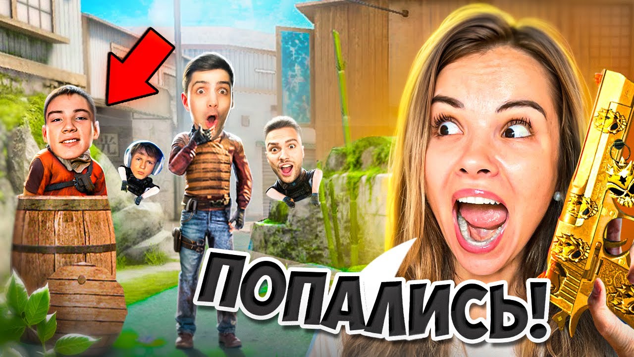 ПРЯТКИ НА НОВОЙ КАРТЕ HANAMI, НО ОНИ С ЧИТАМИ В STANDOFF 2!
