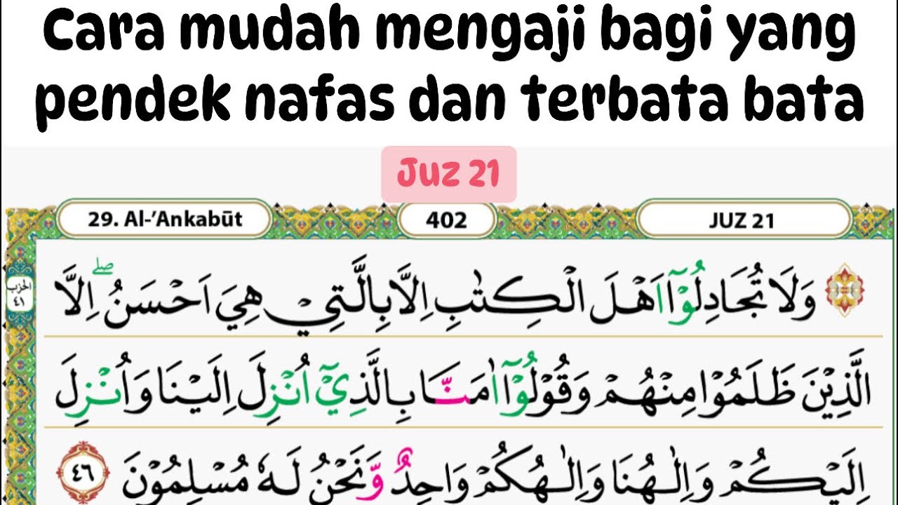 NADA MUDAH MENGAJI BAGI YANG PENDEK NAFAS DAN TERBATA BATA #juz21 