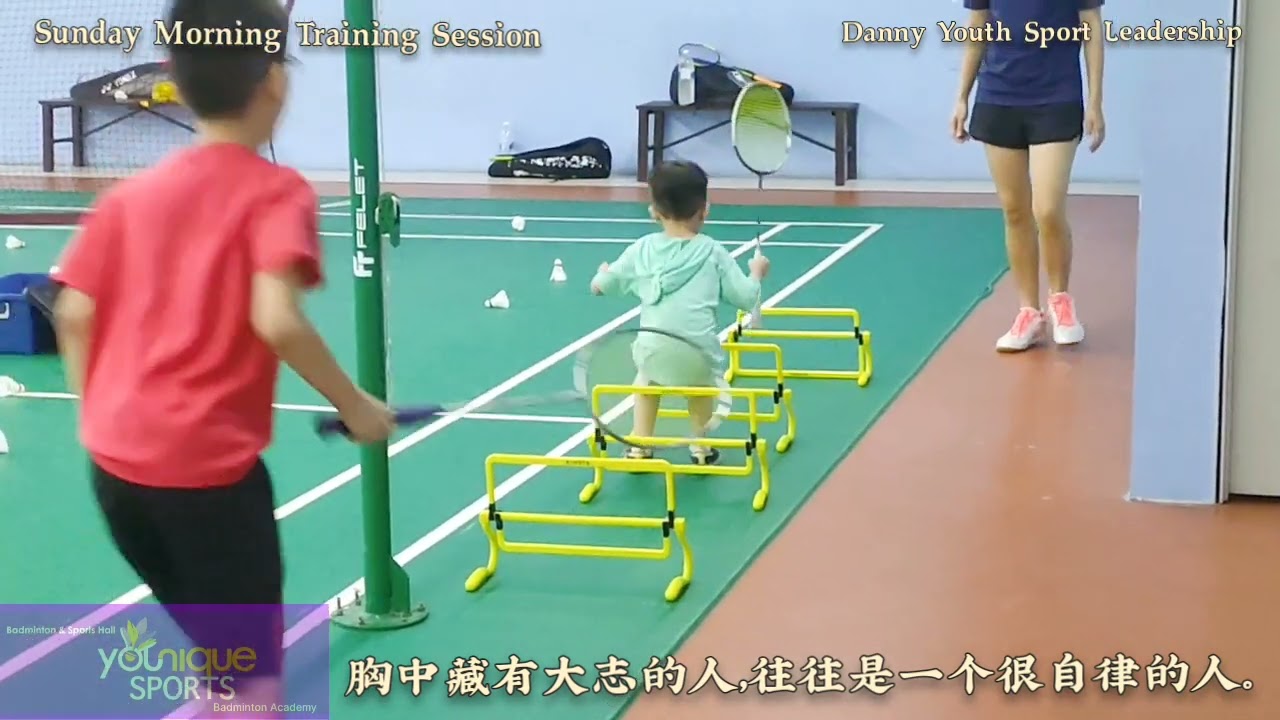 Younique Sports Badminton Academy # Danny Youth Sport Leadership