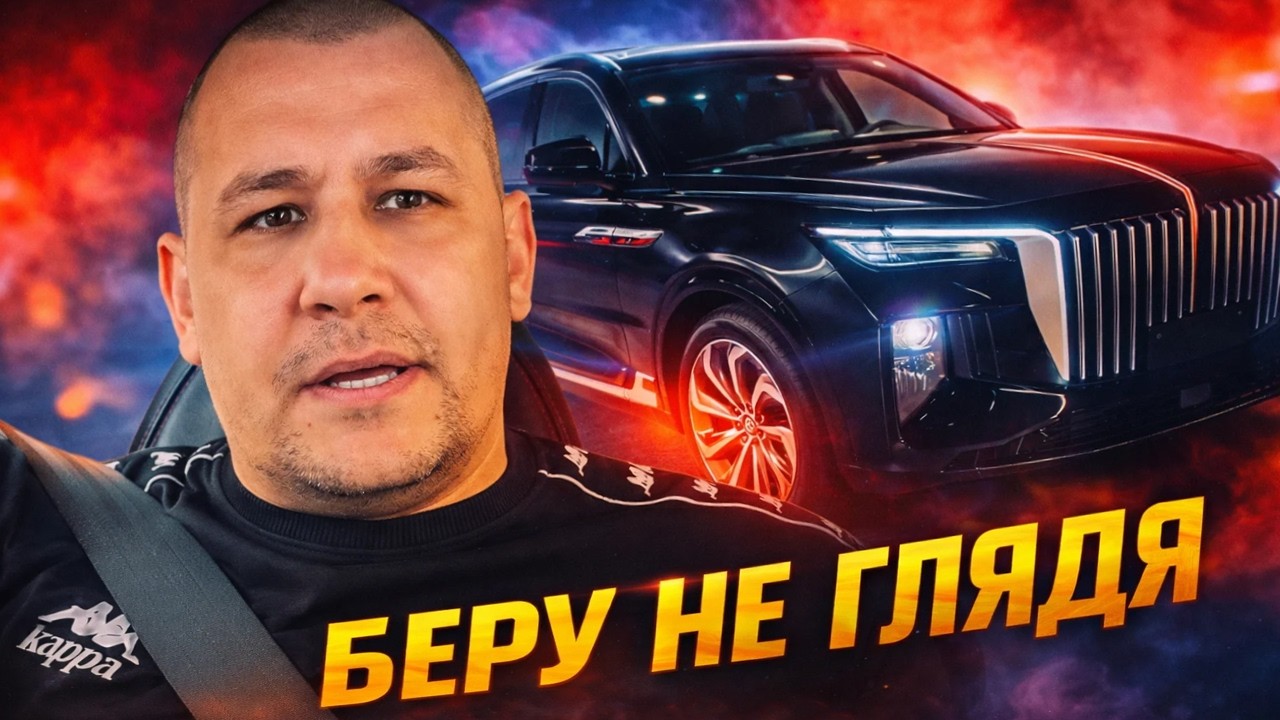 БЕРУ НЕ ГЛЯДЯ / ХОЧУ ПОЖРАТЬ / ДМИТРИЙ СЕРОВ