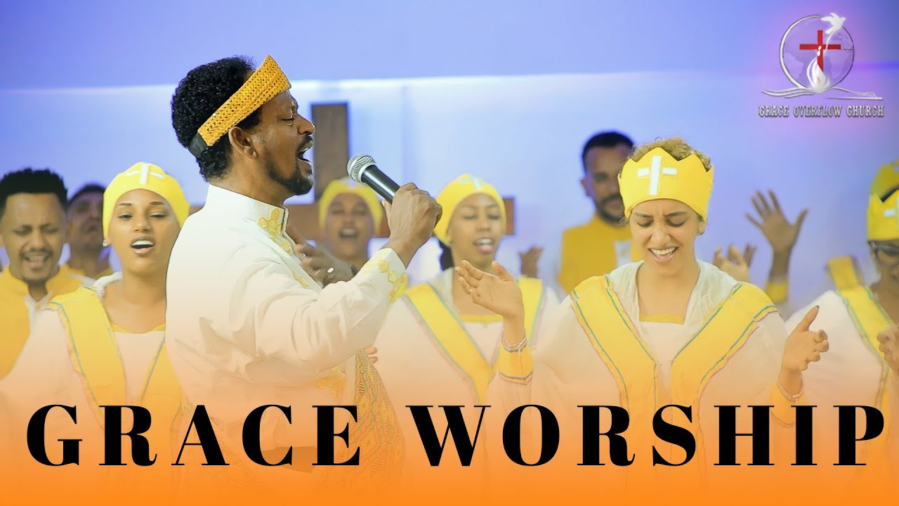 #ኣምልኾ