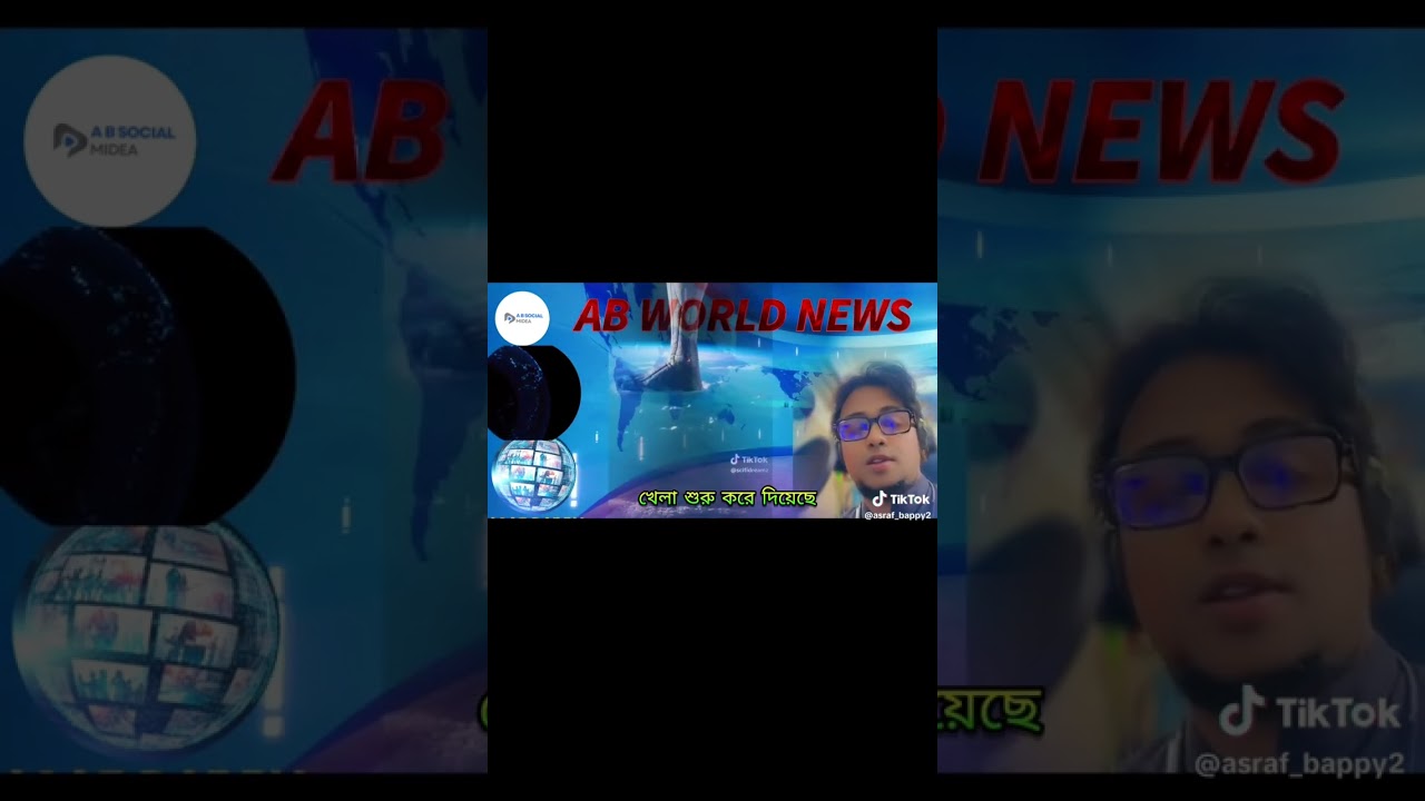 AB WORLD NEWS 🌎