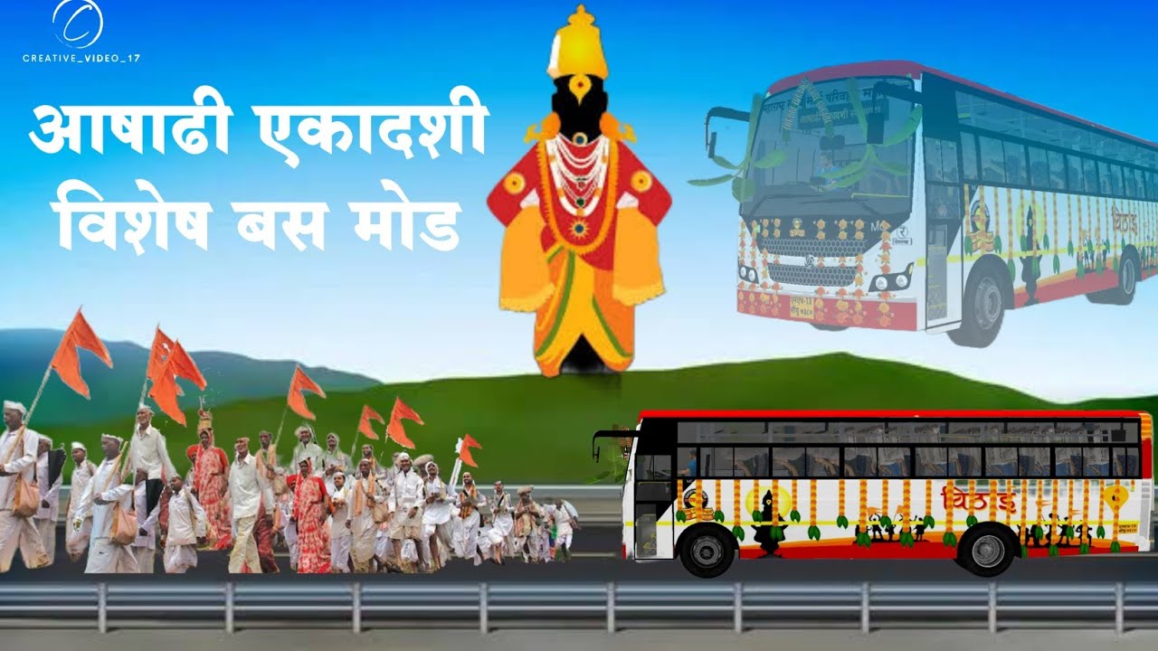 MSRTC MG VITHAI BUS MOD Surprise Release