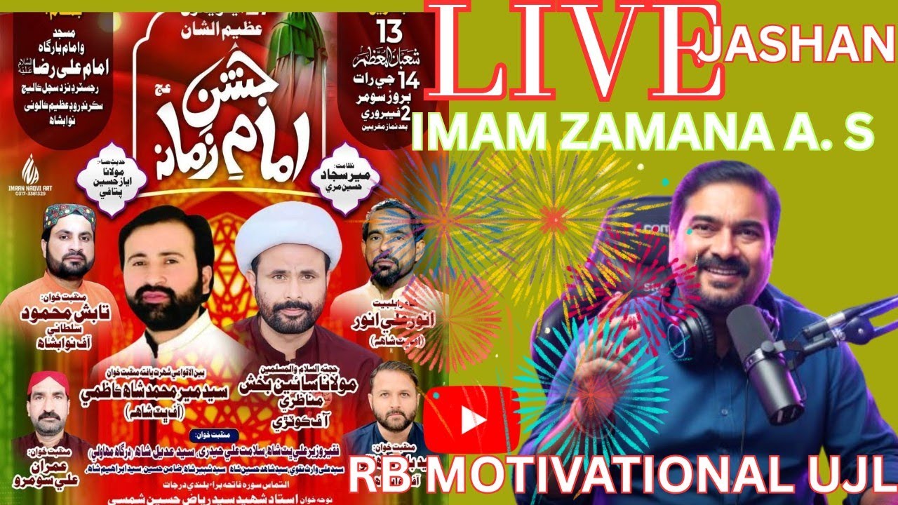 TABISH MEHMOOD IN JASHAN IMAM ZAMANA A.S AZEEM COLONY NAWABSHAH