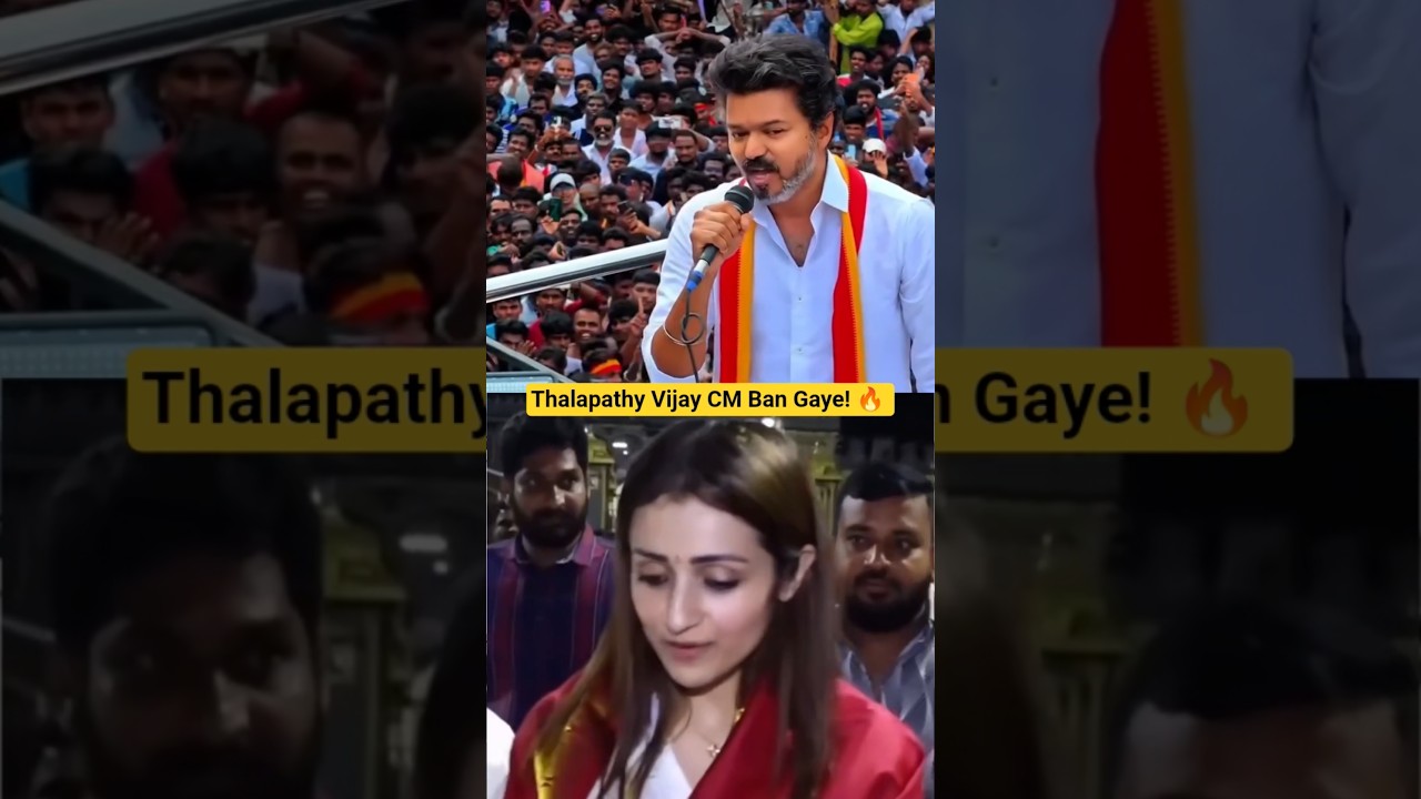 Thalapathy Vijay CM Ban Gaye! 🔥 TVK Ne Racha Itihas | Tamil Nadu Election Results 2026
