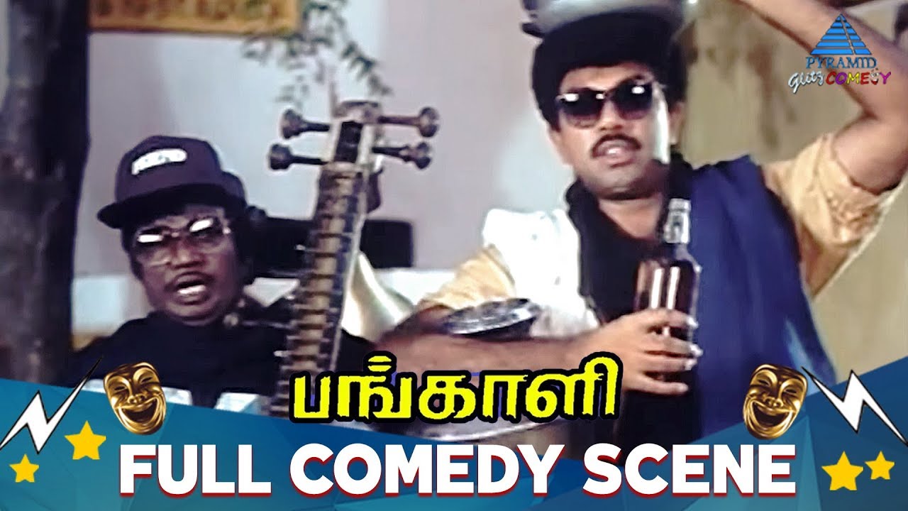 Pangali Full Movie Comedy | Sathyaraj | Bhanupriya | Vadivelu | Goundamani | Pyramid Glitz Comedy