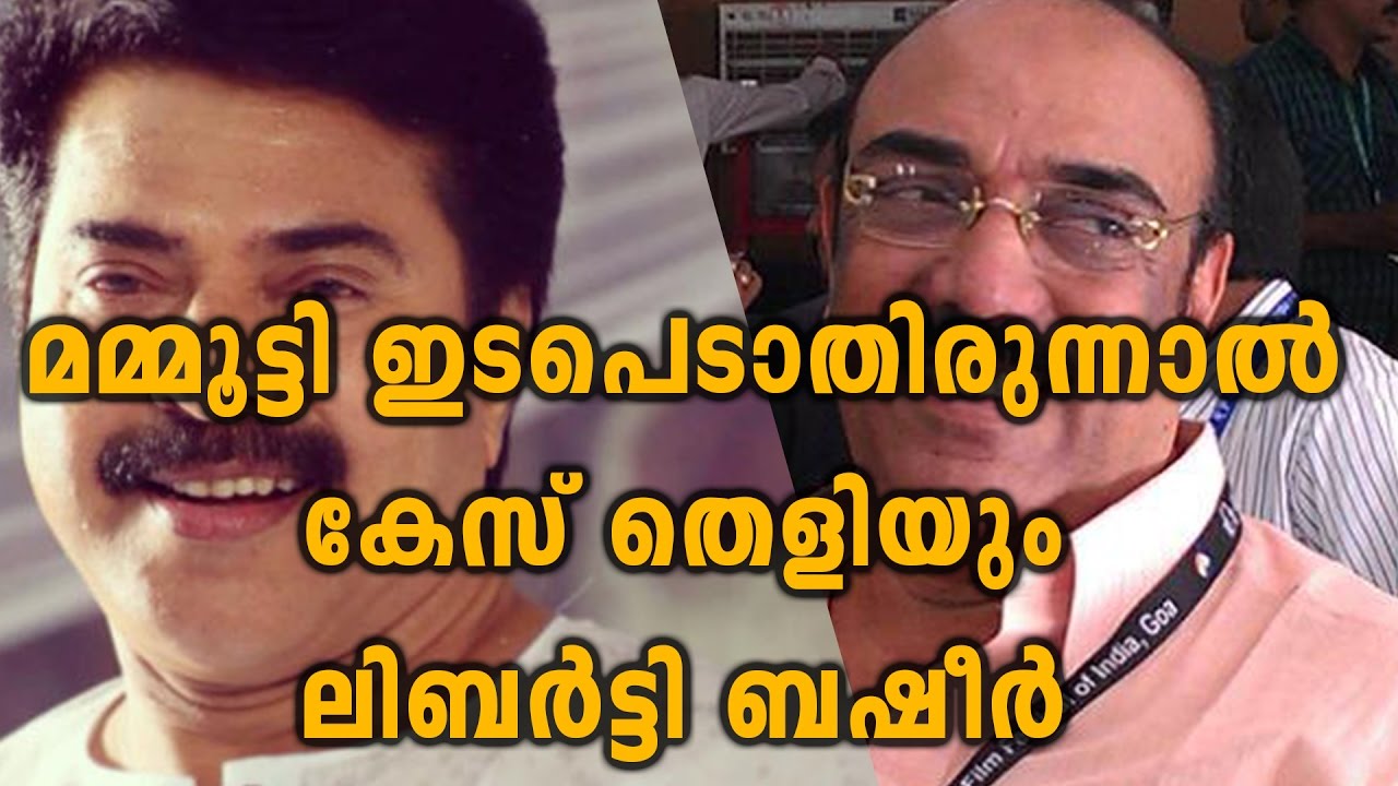 Actress Case:Liberty basheer's allegations against leading Actors | Filmibeat Malayalam