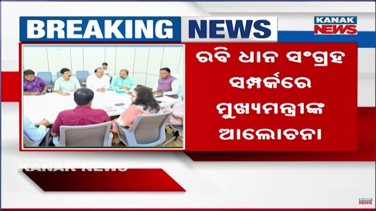 Token Crisis Over? Chief Minister's Masterplan For Western Odisha Farmers!