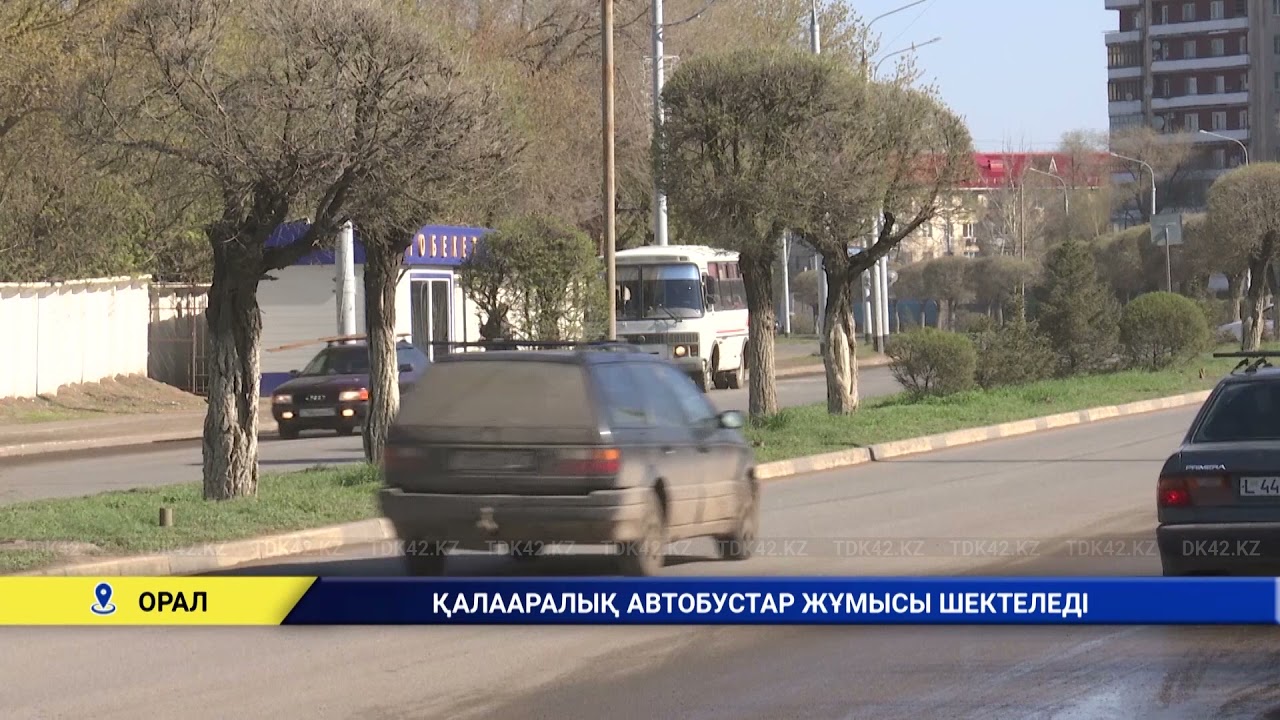 Қалааралық автобустар жұмысы шектеледі