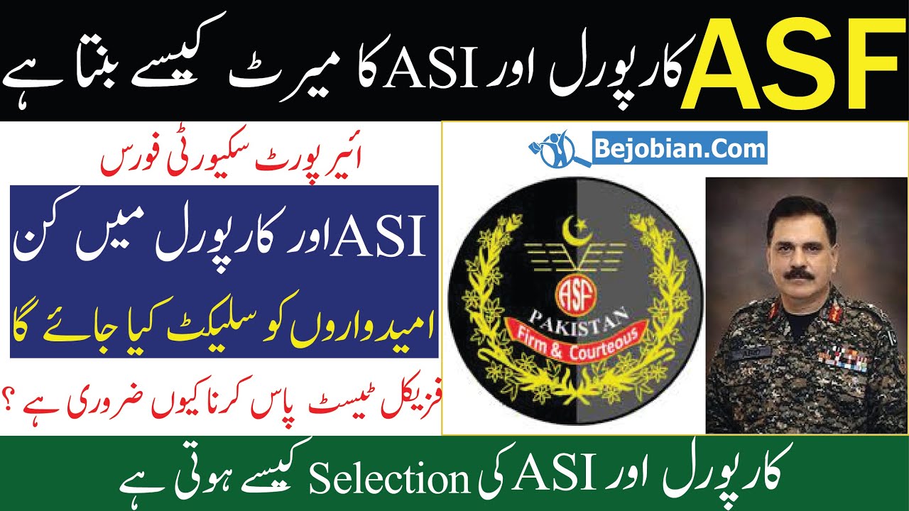 ASF Corporal and ASI Merit Procedure | ASF New Jobs 2022 | ASF Corporal Selection Procedure 2022