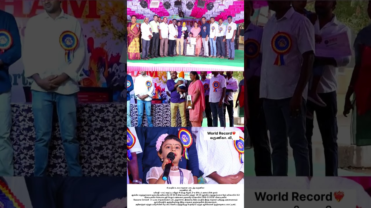 MARUTHAM MATRIC HR SEC SCHOOL - MORAPPUR (ANNUAL DAY - 2026)