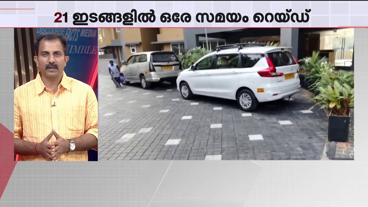 മുൻ തിരുവാഭരണം കമ്മീഷണർ കെ എസ് ബൈജുവിന്റെ വീട്ടിലും റെയിഡ്