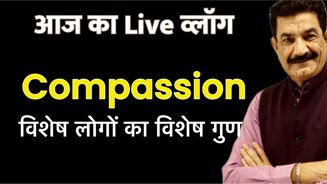 Vlog 26| Life Skill Compassion| Simply Ram Verma|