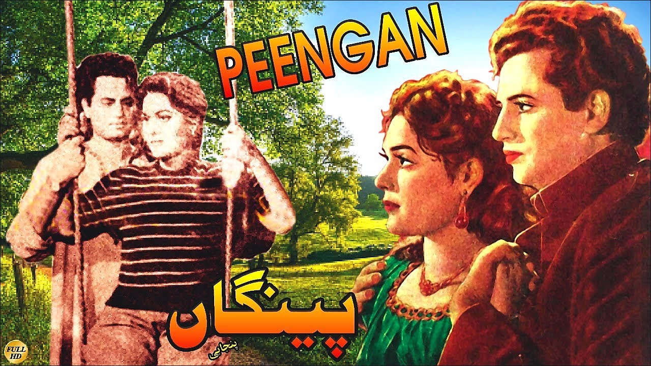 PEENGAN (PUNJABI) MUSARRAT NAZIR, ASLAM PARVEZ, ALLAUDIN - FULL PAKISTANI FILM