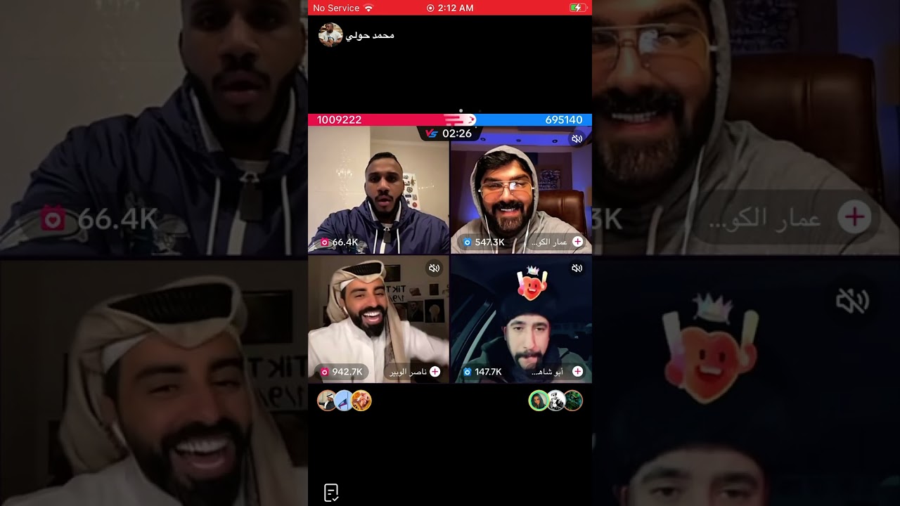 لايف تيك توك محمد حولي