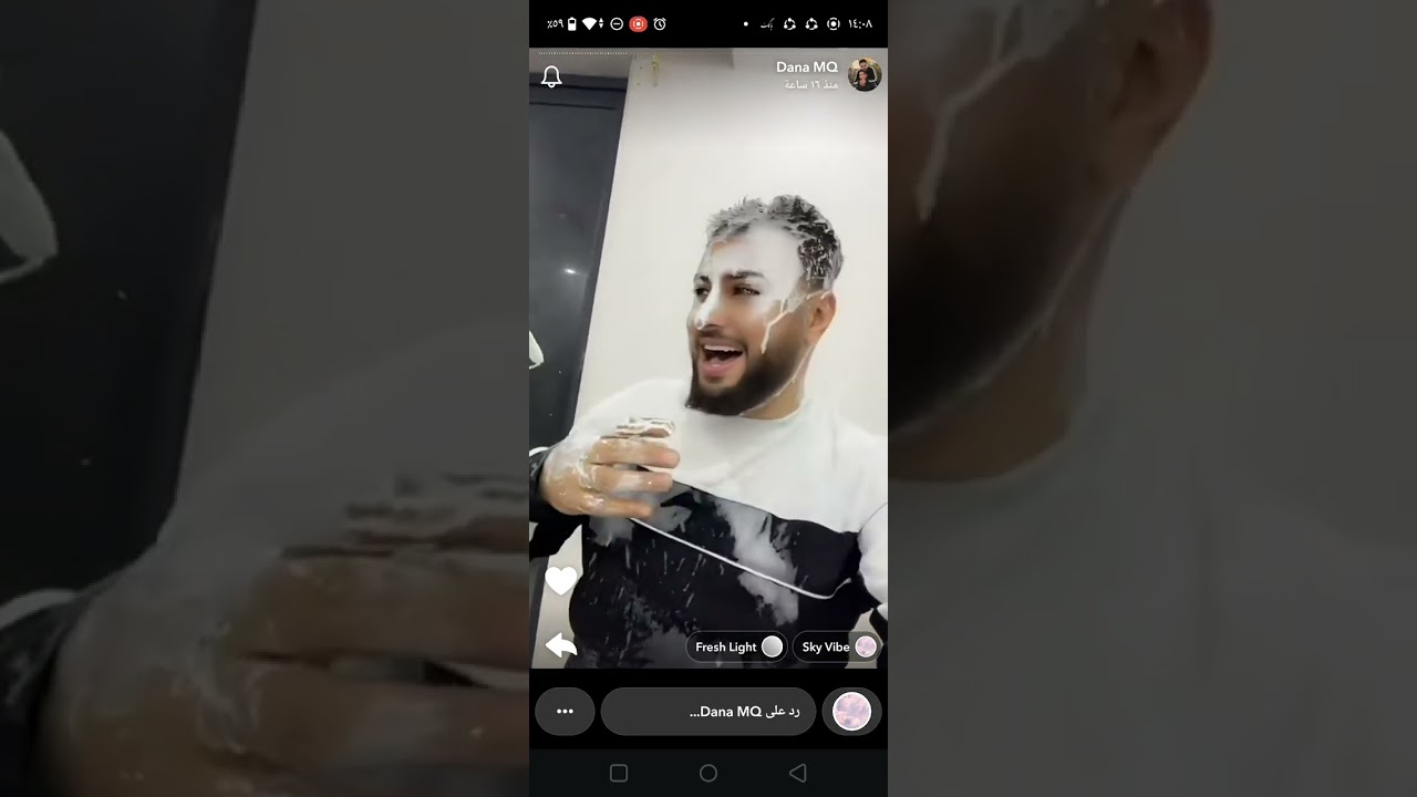 ٢٠ يناير ٢٠٢٦