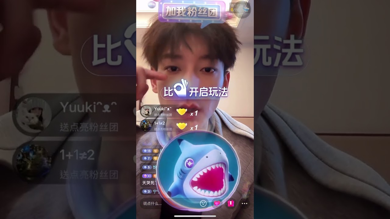 20250612 鹿單東直播