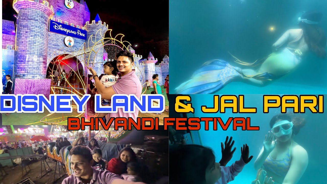 First Time in Bhivandi Disney land jalpari festival भिवंडी मधे सुरू झालाय DISNEY LAND🧜‍♀️जलपरी उत्सव