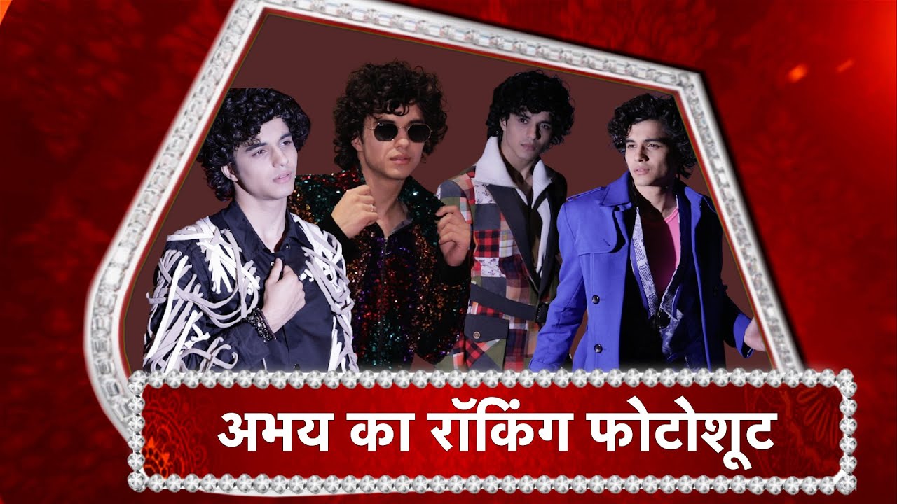 Abhay Verma aka Kalyan's ROCKING PHOTOSHOOT!