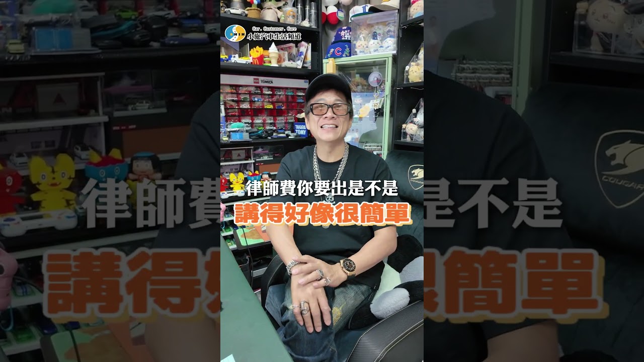 Youtube 奧迪事件，新車 即換鈑件。請大家多多轉發。底下歡迎討論。附上影片連結，要搬上檯面真的讓我們思考很久，謝謝大家的按讚轉載。#audi