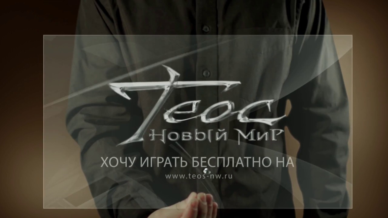 ТОП ОНЛАЙН ИГРА shaiya