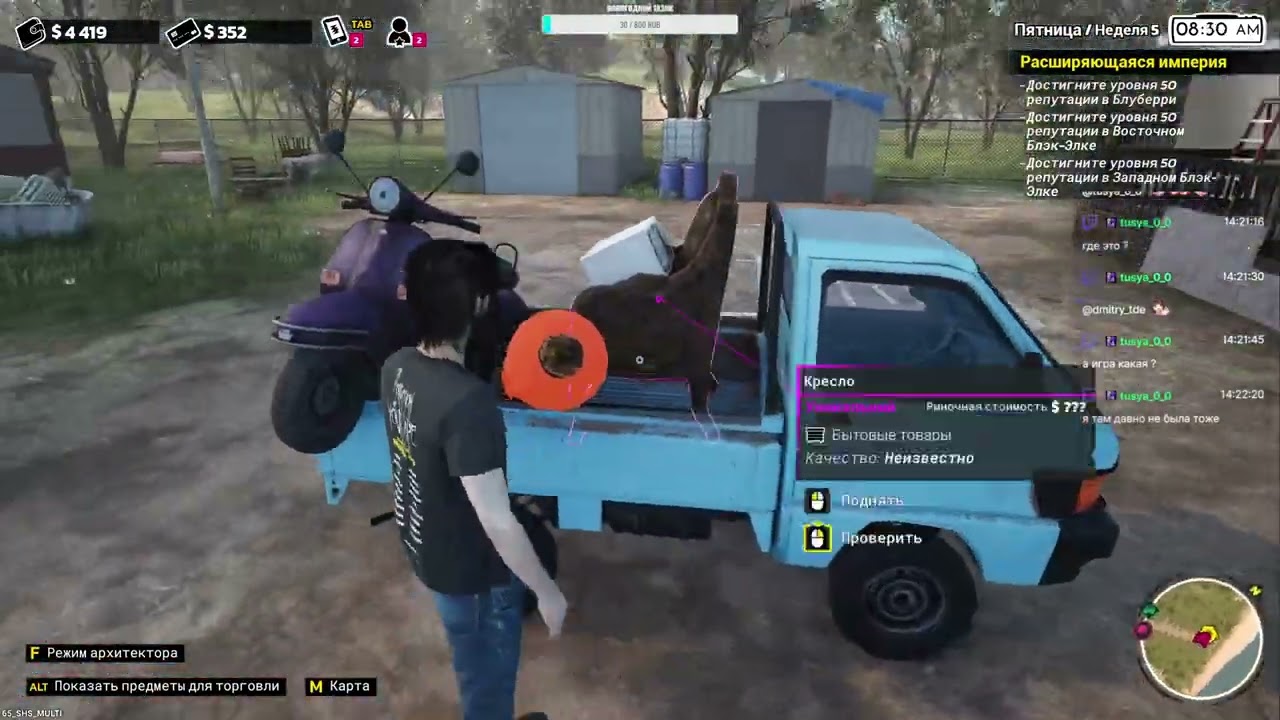 🔴Сторож - Хантер #3 | Storage Hunter Simulator | Ты заходи, если что.