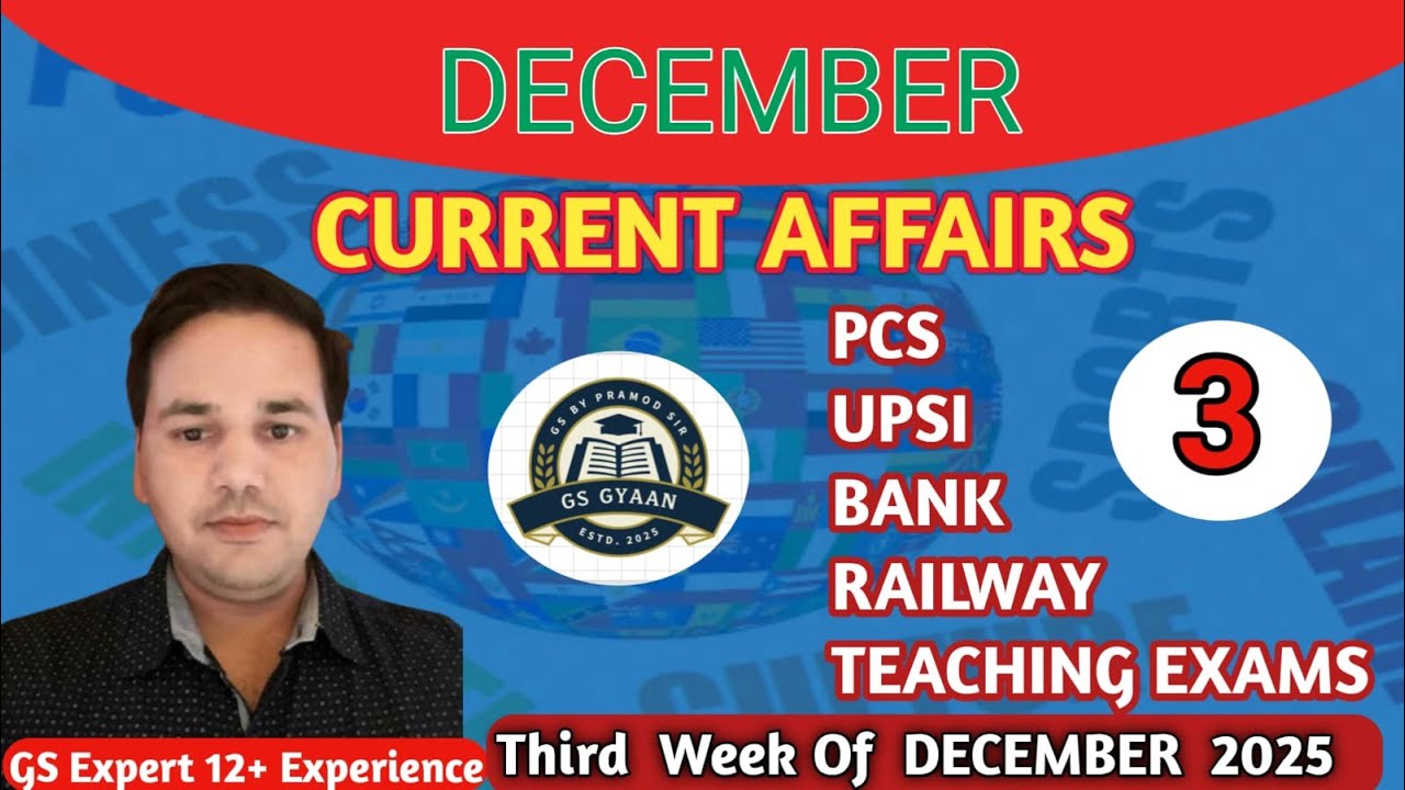 Current Affairs 3rd week of Decem 2025 | GS Gyaan | PCS, SSC, UPSI, Railway, Bank, Teaching Exams