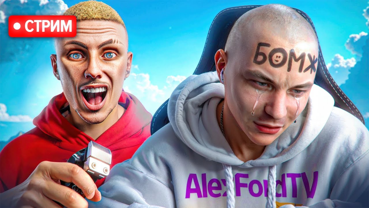 ДОВЕЛ ЧСВ СТРИМЕРА И ПОЛУЧИЛ ЧС ГОС в GTA 5 RP
