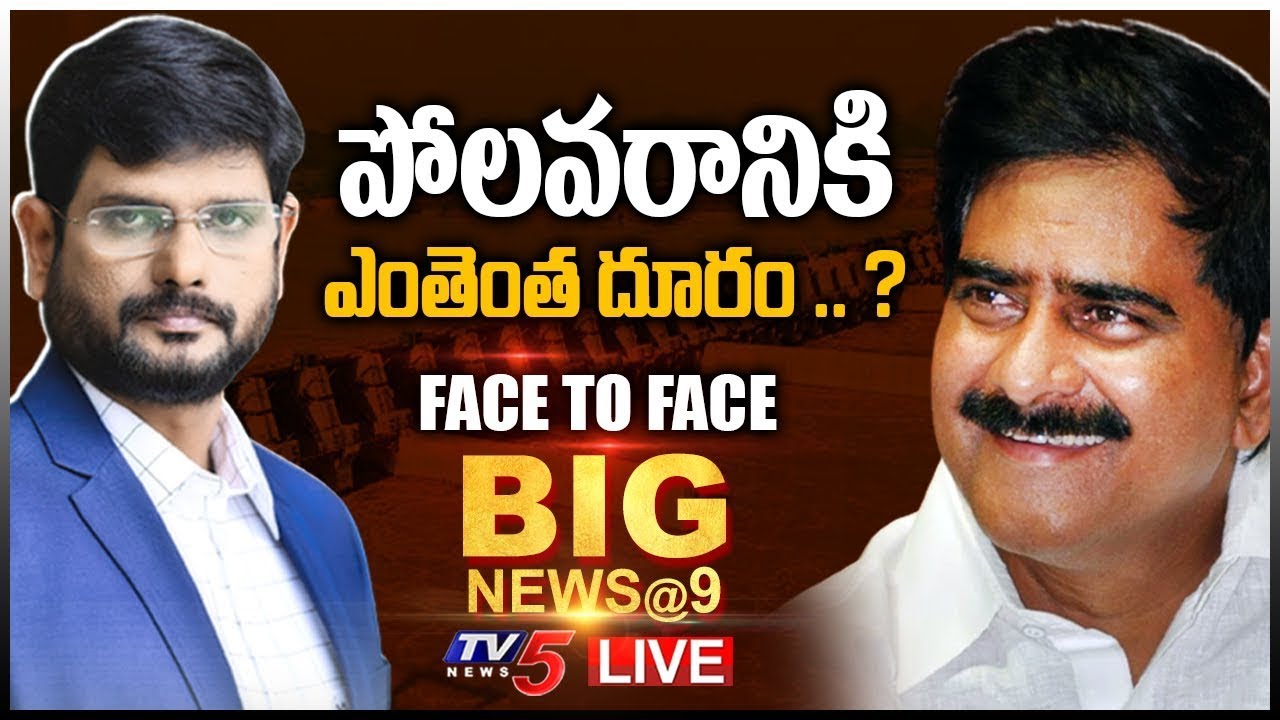 Devineni Uma Exclusive Interview with TV5 Murthy | Polavaram | Big News | TV5