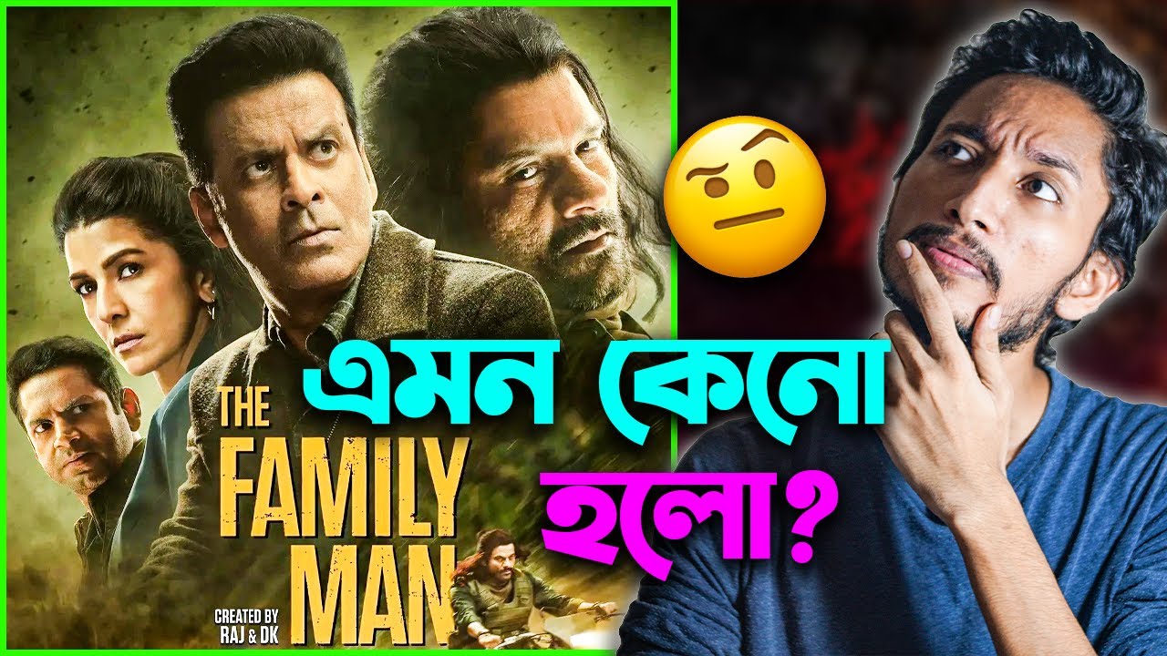 Family Man S3 Honest Review – Hit or Miss?