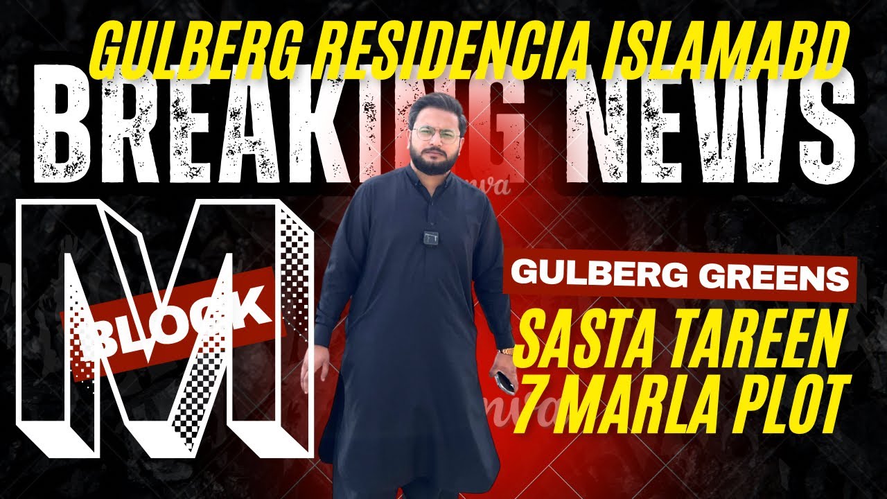 Gulberg Residencia Islamabad | M Block &mdash; Budget Friendly 7 Marla Plots Islamabad | Latest Update